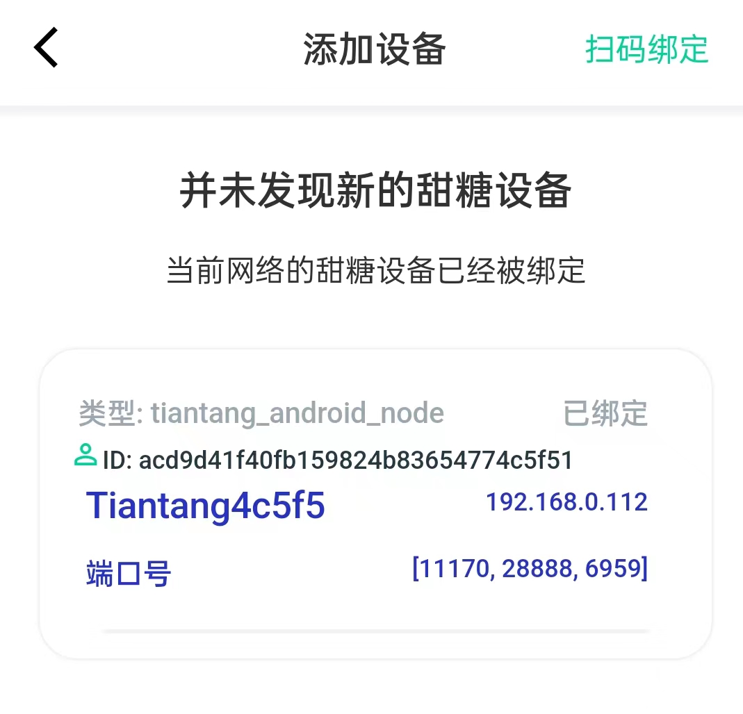 Reflectly hero image